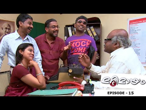 Marimayam  | For changing the Adhaaram | Mazhavil Manorama