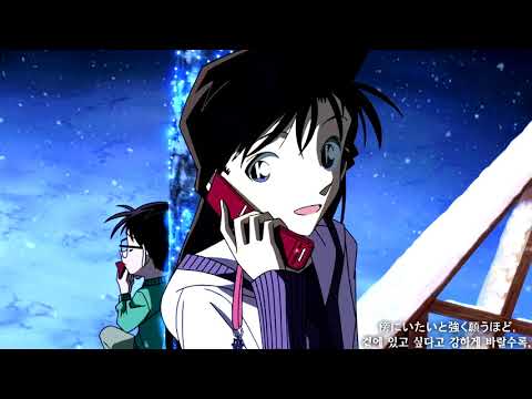 [AMV] Detective conan - love is a beautiful pain : endless tears -