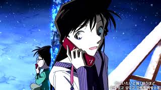 [AMV] Detective conan - love is a beautiful pain : endless tears -