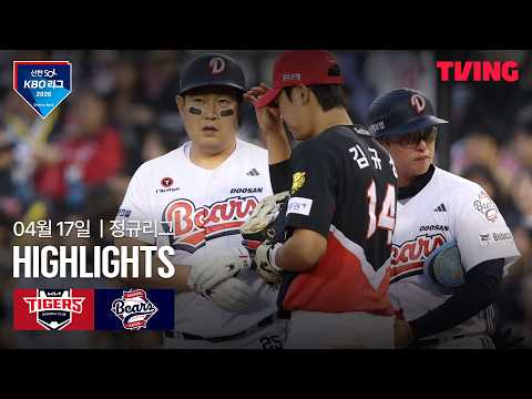 두산 VS 기아 3:7 KBO 스포츠하이라이트