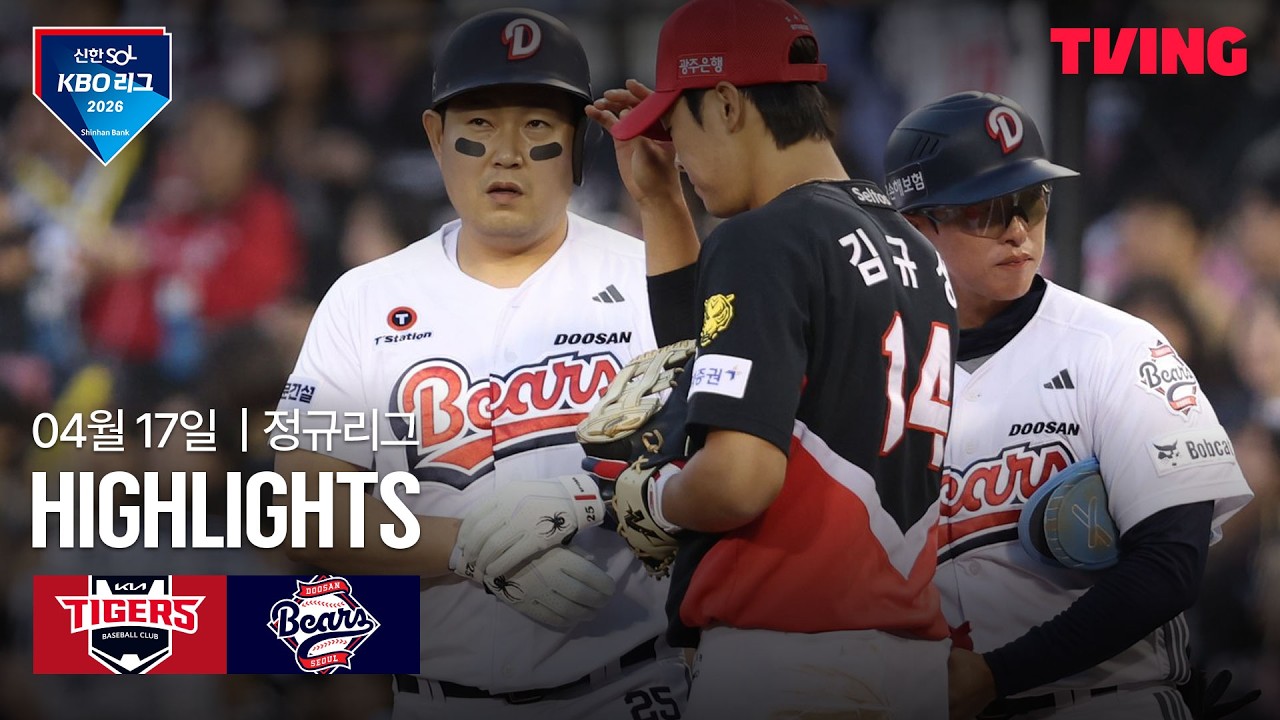 ⚾ [KBO] KIA vs 두산 하이라이트