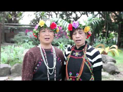 歌謠篇   西群卑南語 01lravay 白鷺鷥 兒歌《傳唱篇》
