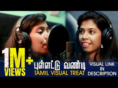 BULLETTU BANDI TAMIL STUDIO VERSION | TAMIL VERSION | CEYLON PICTURES | TAMIL CREATORS