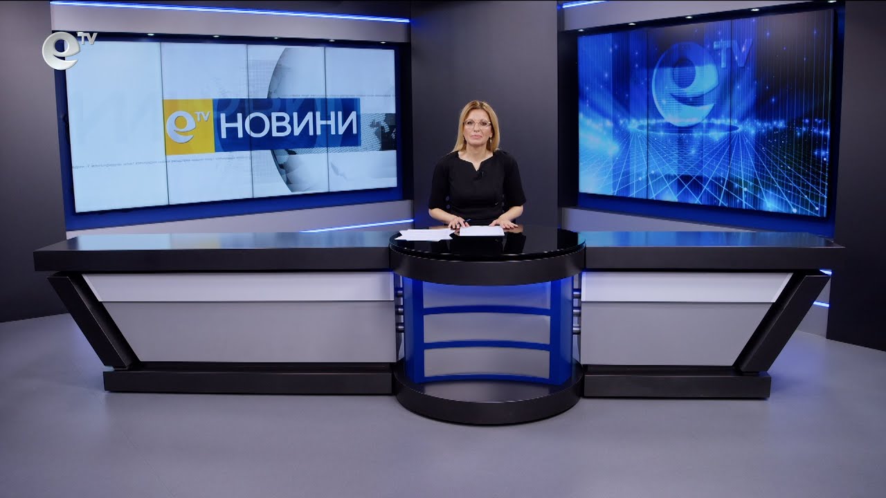 Новини 30 01 2026