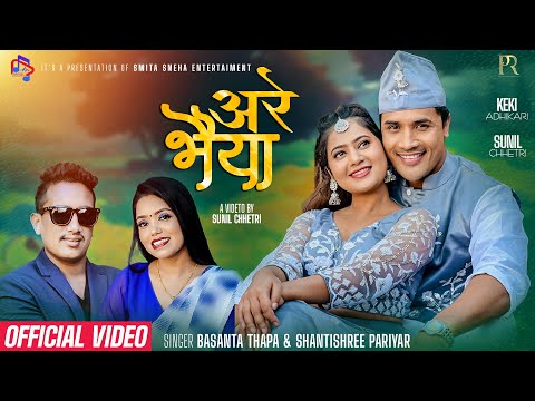 Are Bhaiya अरे भैया  Basanta Thapa, Shantishree Pariyar Ft. Sunil Chhetri, Keki Adhikari - New Song