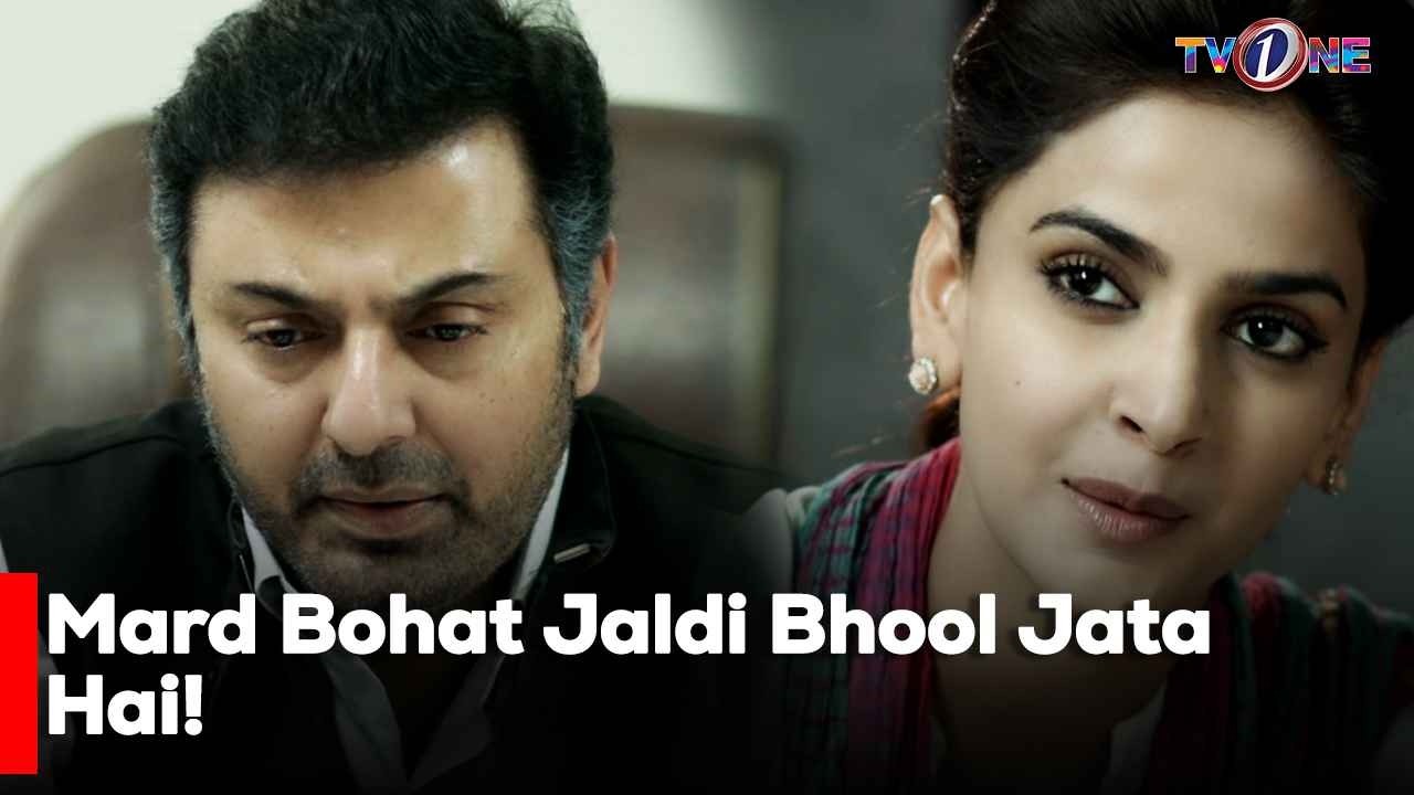Mard Bohat Jaldi Bhool Jata Hai!  | Saba Qamar | Mikael Zulfiqar | Best Moments |