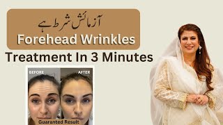How To Get Rid Of Skin Wrinkles Quickly | Forehead Wrinkles Treatment In 3 Minutes By Dr.Bilquis