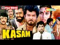 Anil Kapoor की जबरदस्त एक्शन फिल्म Kasam 1988 Full Movie HD Po