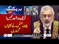 Contempt Case | Chief Justice Qazi Faez Isa in Action | Breaking News
