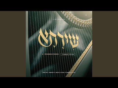 Mimkomcha - ממקומך