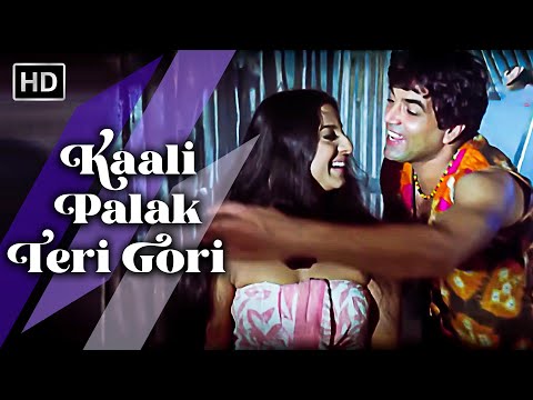 Kaali Palak Teri Gori | Do Chor (1972) | Dharmendra Superhit Song | Tanuja | Romantic Hindi Songs