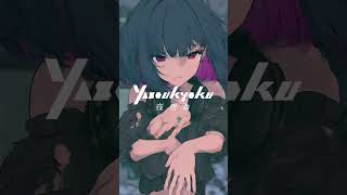 Just Feel the Beat. 🌙 | Anime Lofi #shorts