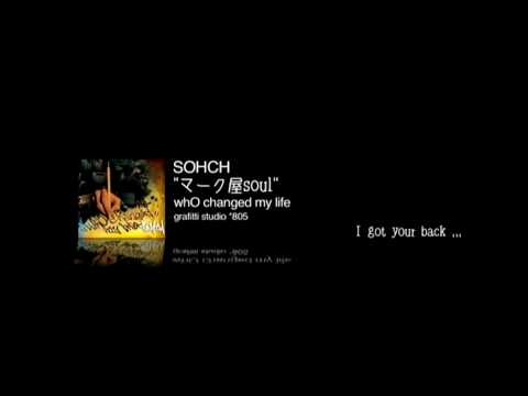 マーク屋soul - SOHCH