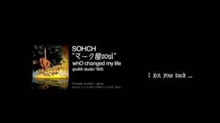 マーク屋soul - SOHCH