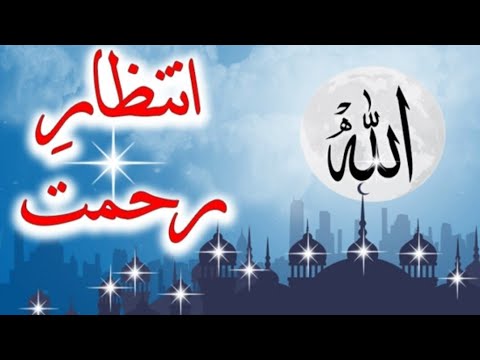 TÉLÉCHARGER ARMASTA ALLAH MOULANA ARMASTA MOULANA TÉLÉCHARGER ALLAH