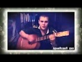 Армейские песни под гитару - Синяя река (Ратмир Александров) 
