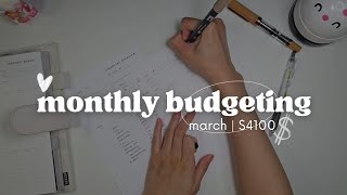 2026 march monthly budget with me | focusing on rebuilding our savings | budgeting series