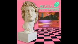 MACINTOSH PLUS - Library