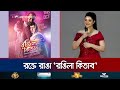 পরীর রঙিলা কিতাব এ কীভাবে লিখা হবে এক �
