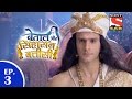 Betaal Aur Sinhasan Battisi बेताल और सिंहासन बत्तीसी Episo