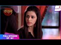 Kasam Full Episode Ep 187 Malaika Conspires To Ruin Rishi And Tanuja S Trip Colors TV