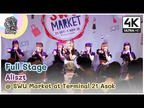 Aliszt - Full Stage @ SWU Market at Terminal 21 Asok 2020.11.01 [4K]