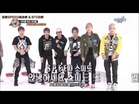 130417 Weekly Idol 一週偶像 - SPEED 中字