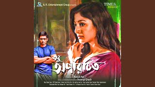 Khub Chena Mukh - YouTube