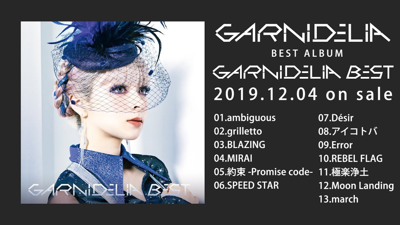 GARNiDELiA BEST ALBUM「GARNiDELiA BEST」DIGEST