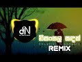 Nisansala Sandak DNBeats Remix