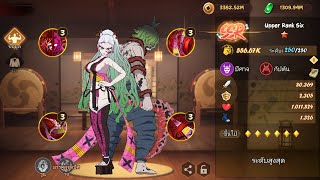 🎞️ [Demon Legend Fury] อธิบายความสามารถ ดาคิ&กิวทาโร่ อมตะ? ไม่มีผลอะไรกับพวกฉันหรอก!!! [EP.268]