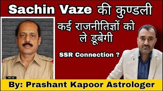 Sachin Vaze’s horoscope indicates uncovering of many politicians’ darker side