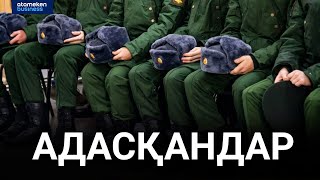 Жұмыс іздеп барғандарды соғысқа тартып жатыр