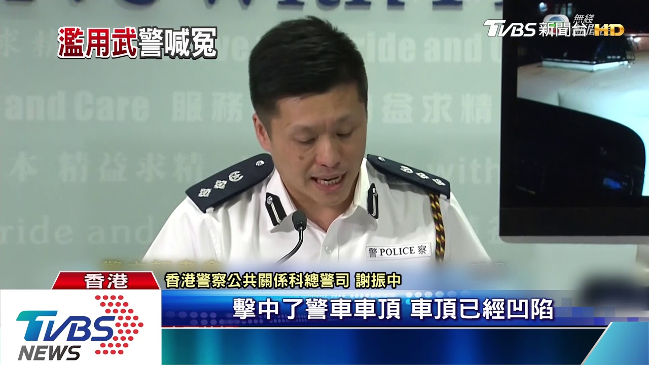 遊行集會衝突! 港警:共178名警員受傷