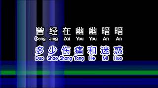 Download lagu 姜育恒 Jiang Yu Heng 再回首 Zai Hui Shou mp3