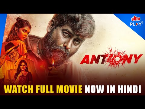 Antony | Watch Now | Hindi Dubbed Movie | South Thriller | Ultra Play OTT | Harpalfilmy