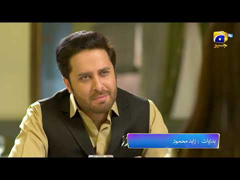 Nikah Episode 61 Promo | Tomorrow at 7:00 PM On Har Pal Geo