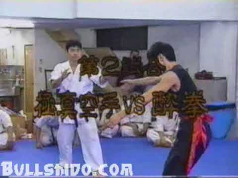 Drunken Fist Kung Fu vs Kyokushinkai Karate