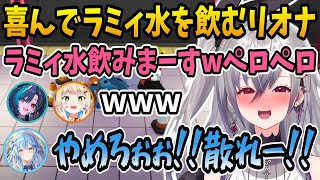 ためらいなくラミィ水をペロペロしラミィにブチギレられるリオナw【ホロライブ切り抜き/響咲リオナ/雪花ラミィ/hololive/GangBeasts】#hololive #響咲リオナ #FLOWGLOW