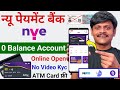 No Video Kyc | nye zero balance account opening | zero balance account opening online | nye app