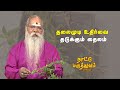 தலைமுடி உதிர்வை தடுத்து முடியை அடர்த