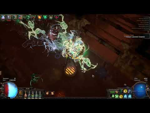 Poe 3.21 Carrion golem 10 Link - Phoenix