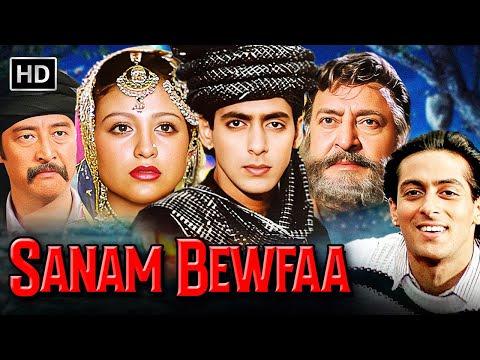 सलमान खान को प्यार में मिला धोखा ! कौन है सनम बेवफा? | Superhit Hindi Movie | चांदनी, डैनी, प्राण