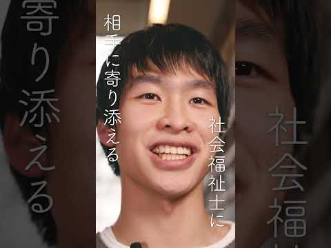 四国学院大学のメジャー制度（地域社会と福祉実践メジャー）
