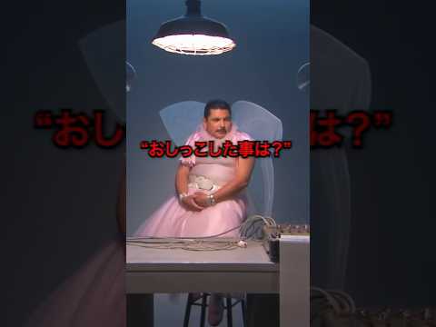 嘘発見器: だからこそ、まったく別の名前で呼ばれるはずです