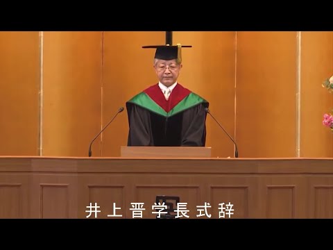 2022年度 学位記授与式（大宮キャンパス）