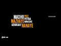 Madhu Pole Peytha Lyrical Status Dear Comrade Vijay Deverakonda Whatsapp