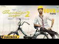 Velai Illa Pattadhaari 2 Tamil Audio Jukebox Dhanush Kajol Amala Paul Soundarya Rajinikanth