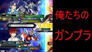 【エクバ２実況】初の店外固定に緊張する戦闘神＃トライバーニングガンダム