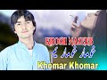Khush Naseeb New Pashto Song 2021 | Hama Khumaar Khumaar |New Pashto Song 2021 | Pashto Gane